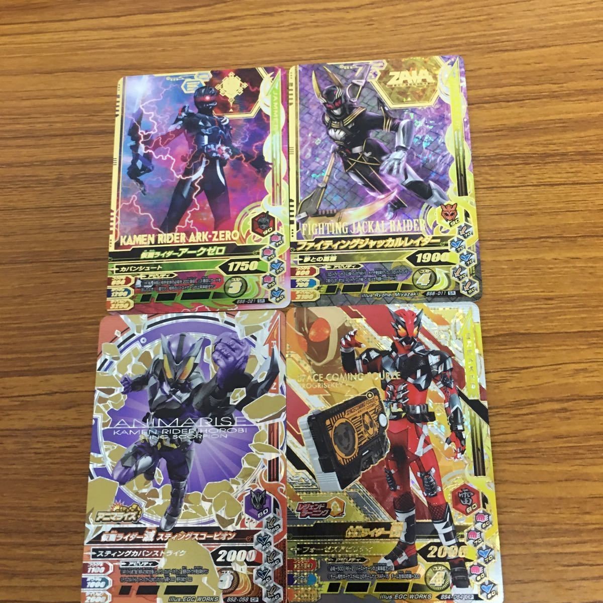 ガンバライド ライジング カード ゼロワン まとめ 43