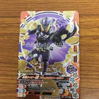 ガンバライド ライジング カード ゼロワン まとめ 43 サムネイル 4