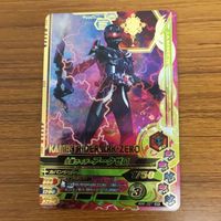 ガンバライド ライジング カード ゼロワン まとめ 43 サムネイル 2