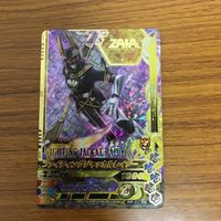 ガンバライド ライジング カード ゼロワン まとめ 43 サムネイル 3