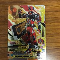 ガンバライド ライジング カード ゼロワン まとめ 43 サムネイル 5