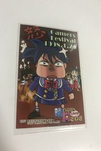 anime-74 晴れのちときどき胸さわぎ カード 非売品 ブロッコリー 晴れのち 胸さわぎ サムネイル 2