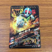 カード トレカ まとめ ガンバライジング ウォズ 新1号 ゲイツ ジオウ バルカン 44 サムネイル 8