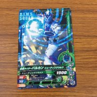 カード トレカ まとめ ガンバライジング ウォズ 新1号 ゲイツ ジオウ バルカン 44 サムネイル 9