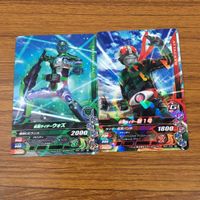 カード トレカ まとめ ガンバライジング ウォズ 新1号 ゲイツ ジオウ バルカン 44 サムネイル 3
