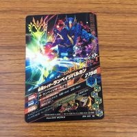 カード トレカ まとめ ガンバライジング ウォズ 新1号 ゲイツ ジオウ バルカン 44 サムネイル 10