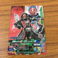 カード トレカ まとめ ガンバライジング SR ウィザード フレイムスタイル ランドスタイル ゴースト ウィザード魂 5 サムネイル 7
