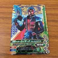 カード トレカ まとめ ガンバライジング SR ウィザード フレイムスタイル ランドスタイル ゴースト ウィザード魂 5 サムネイル 9
