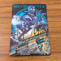 カード トレカ まとめ ガンバライジング SR ウィザード フレイムスタイル ランドスタイル ゴースト ウィザード魂 5 サムネイル 10