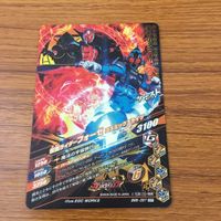カード トレカ まとめ ガンバライジング SR ウィザード フレイムスタイル ランドスタイル ゴースト ウィザード魂 5 サムネイル 4