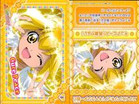 プリキュア カード まとめ プリキュア Candy Cure Happy Cure Peace 日野あかね 他4枚 サムネイル 5