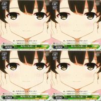 無用の気遣い 4枚 R ヴァイスシュヴァルツ 冴えない彼女の育てかた カード まとめ サムネイル 1