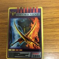 Kamen Rider Ryuki Advent Card No.42 Rare サムネイル 4