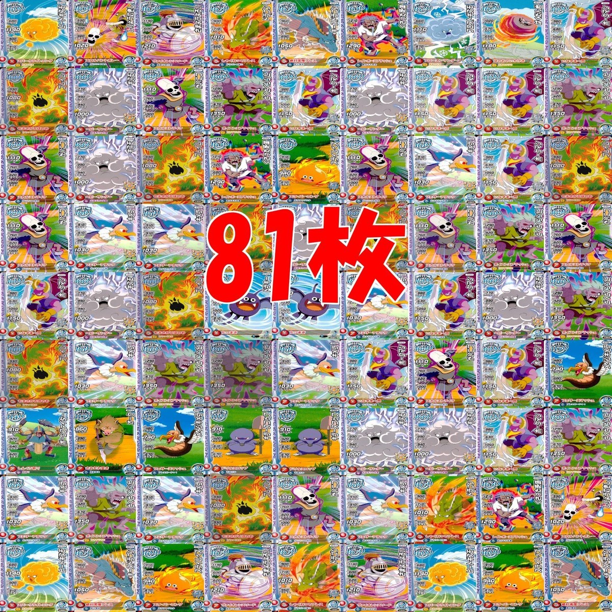 クロスブレイド ドラゴンクエスト カード まとめ ドラクエ ap962