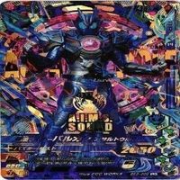【Bランク】仮面ライダー ガンバライジング ガンバライド CP SR P PR 非売品 LR カード まとめ サムネイル 5