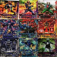 【Bランク】仮面ライダー ガンバライジング ガンバライド CP SR P PR 非売品 LR カード まとめ