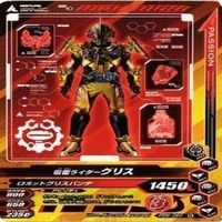 【Bランク】仮面ライダー ガンバライジング ガンバライド CP SR P PR 非売品 LR カード まとめ サムネイル 7