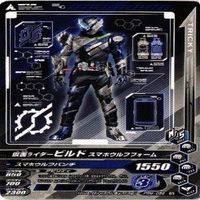 【Bランク】仮面ライダー ガンバライジング ガンバライド CP SR P PR 非売品 LR カード まとめ サムネイル 8