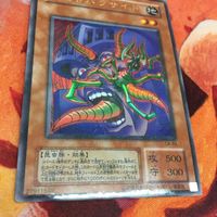 IT220524-1323 寄生虫パラサイド ウルトラパラレル ウルパラ 2期 遊戯王 CA-03 サムネイル 3