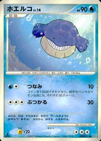 Pokemon Card Lot DP4 Noctasks Grimer Huntail Japanese サムネイル 6