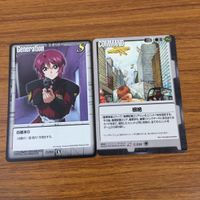 カード トレカ まとめ ガンダム ウォー ジオン公国国民 地球連合支持者 ティターンズのやり方 G 3 ガス 輸送任務 根絶 ベルガ ダラス 6 サムネイル 7