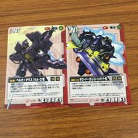 カード トレカ まとめ ガンダム ウォー ジオン公国国民 地球連合支持者 ティターンズのやり方 G 3 ガス 輸送任務 根絶 ベルガ ダラス 6 サムネイル 9