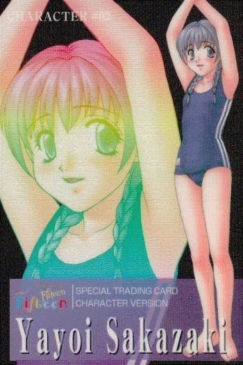 フィフティーン Fifteen カード キャラクター カード 02 坂崎弥生 すくうるがあるず 読本 リビドー LIBIDO 1998