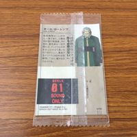 カード トレカ まとめ 新世紀 エヴァンゲリオン エヴァ 未開封 綾波 レイ ゼーレ 魂の座 嘘と沈黙 キール ローレンツ 命の選択を 35 サムネイル 8