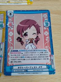 リバース Reバース ご注文はうさぎですか ごちうさ ココア シャロ ブルーマウンテン モカ チノ オクトーバーフェスト ハニートラップ R RR R＋ RR＋ ホロ サムネイル 2