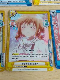 リバース Reバース ご注文はうさぎですか ごちうさ ココア シャロ ブルーマウンテン モカ チノ オクトーバーフェスト ハニートラップ R RR R＋ RR＋ ホロ サムネイル 3