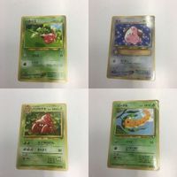 ポケモンカード まとめ 旧裏面 ハネッコNO.187 ピィNO.173 パラセクトNO.047 ビードルNO.013 52 サムネイル 1