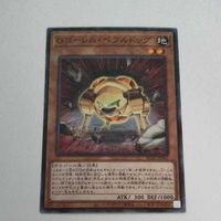 遊戯王 カード トレーディングカード Ｇゴーレム・ペブルドッグ ノーマル まとめ AC02-JP041 Ｇゴーレムペブルドッグ サムネイル 4