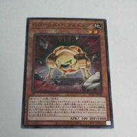 遊戯王 カード トレーディングカード Ｇゴーレム・ペブルドッグ ノーマル まとめ AC02-JP041 Ｇゴーレムペブルドッグ サムネイル 2