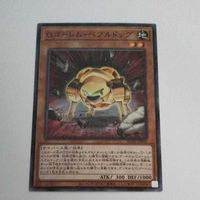 遊戯王 カード トレーディングカード Ｇゴーレム・ペブルドッグ ノーマル まとめ AC02-JP041 Ｇゴーレムペブルドッグ サムネイル 3
