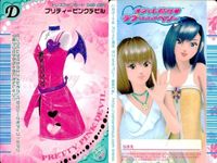 カード オシャレ魔女 ラブ and ベリー ドレスアップ まとめ D プリティーピンクデビル ハピネスQハート
BEER スポカジカーゴ eye ビタミンガール
Berry 着せ替え 美少女 サムネイル 2