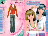カード オシャレ魔女 ラブ and ベリー ドレスアップ まとめ D プリティーピンクデビル ハピネスQハート
BEER スポカジカーゴ eye ビタミンガール
Berry 着せ替え 美少女 サムネイル 4