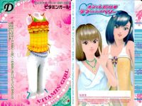 カード オシャレ魔女 ラブ and ベリー ドレスアップ まとめ D プリティーピンクデビル ハピネスQハート
BEER スポカジカーゴ eye ビタミンガール
Berry 着せ替え 美少女 サムネイル 5