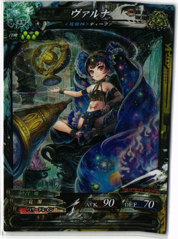 ヴァルナ LOV ロードオブヴァーミリオン EX VOICE RARE レア カード まとめ