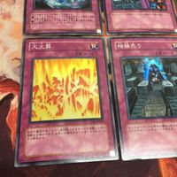 八式対魔法多重結界 王宮の号令 大火葬 棺桶売り アヌビスの呪い スーパーレア 遊戯王 まとめ EE2-JP047 EE1-JP098 サムネイル 4