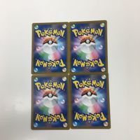 ポケモンカード 新裏面 トレーナーカード まとめ 4枚 アロマなおねえさん 37 サムネイル 2