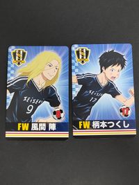 風間陣 カード 非売品 レア 希少 DAYS デイズ 柄本つくし プロモ サムネイル 1