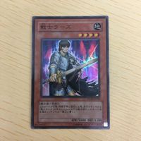 遊戯王 スーパーレア カード トレーディングカード 月の女戦士 戦士ラーズ まとめ サムネイル 7