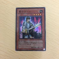 遊戯王 スーパーレア カード トレーディングカード 月の女戦士 戦士ラーズ まとめ サムネイル 6