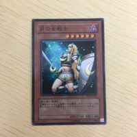 遊戯王 スーパーレア カード トレーディングカード 月の女戦士 戦士ラーズ まとめ サムネイル 3