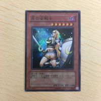 遊戯王 スーパーレア カード トレーディングカード 月の女戦士 戦士ラーズ まとめ サムネイル 4