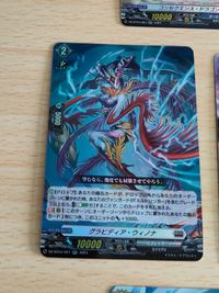 宿命決戦 RR仕様 まとめ RR DZ-BT04 020 デトネイトボルト・ドラゴン 021 コンセクエンス・ドラゴン 023 静寂の刹那 シュエレン サムネイル 11