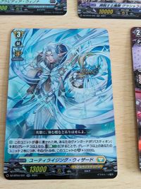 宿命決戦 RR仕様 まとめ RR DZ-BT04 020 デトネイトボルト・ドラゴン 021 コンセクエンス・ドラゴン 023 静寂の刹那 シュエレン サムネイル 13