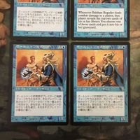 MTG マジックザギャザリング カード まとめ ODY ボールシャンの詐欺師/Balshan Beguiler 4枚セット 49 サムネイル 2