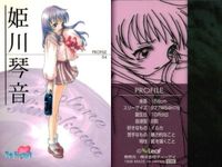 ToHeart トゥハート カード まとめ パーソナル プロフィール 神岸 あかり 姫川 琴音 マルチ 来栖川 芹香 LEAF リーフ ティーアイ 美少女 bp534 o20 サムネイル 6