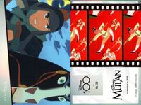 カード ディズニー トレーディング コレクション 100周年 まとめ モンスターズ・ユニバーシティ ウラン ダンボ Disney ENSKY エンスカイ エンスキー サムネイル 3